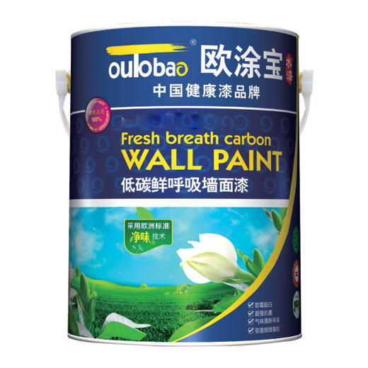 低碳鮮呼吸墻面漆